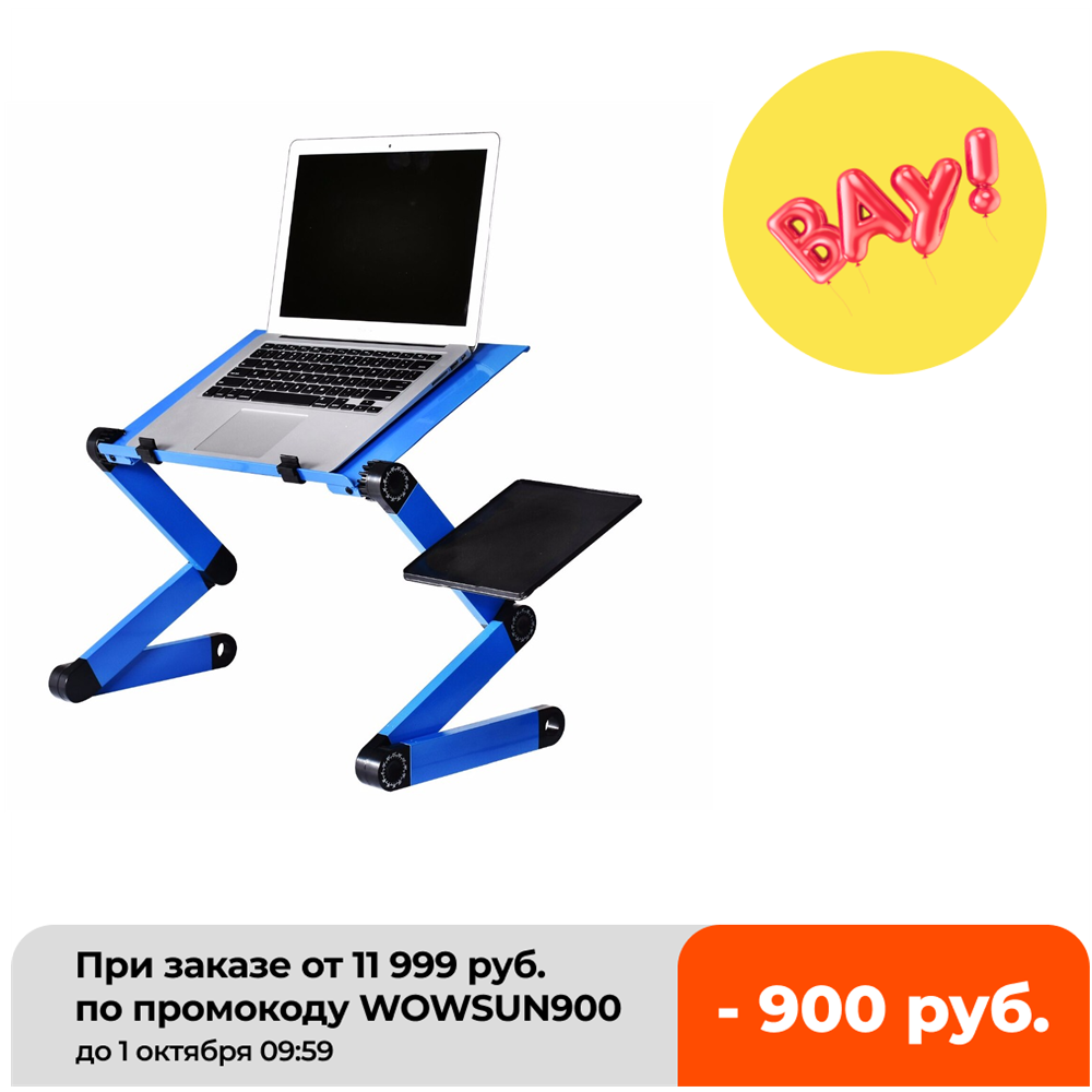 Home Office Work Table - سبائك الألومنيوم طاولة كمبيوتر محمول قابل