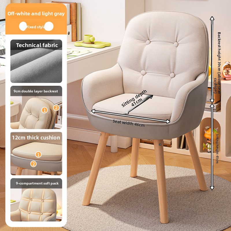 Home Office Chair - كرسي كمبيوتر فاخر، كرسي دراسة، كرسي