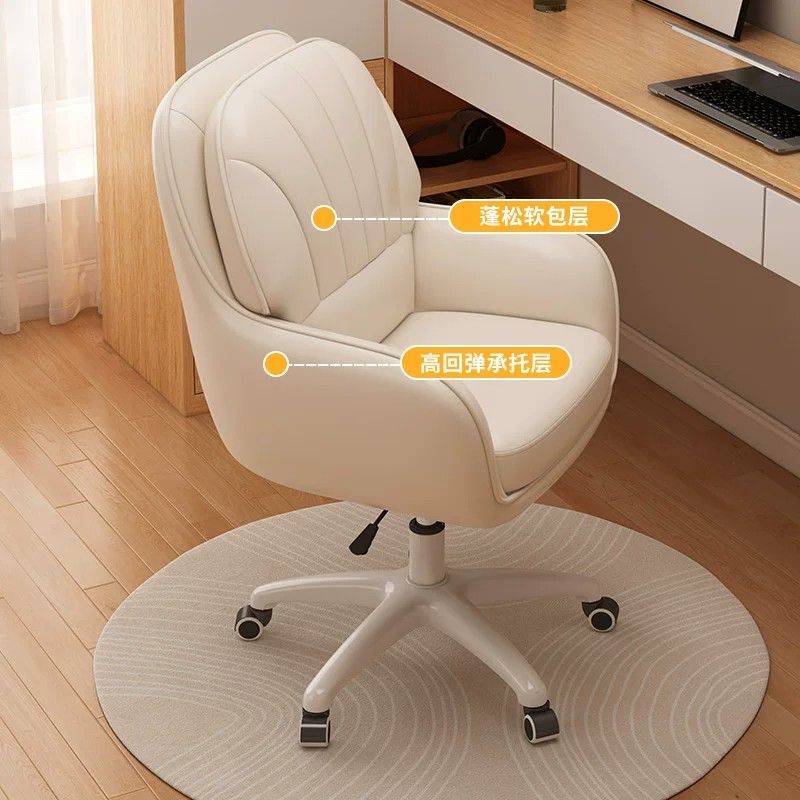 كرسي ألعاب دوار من الجلد الصنا - مراجعة Home Office Chair وسعره
