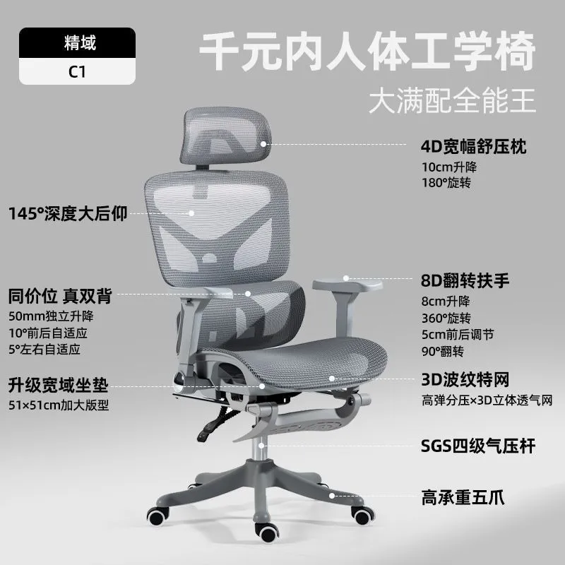 كرسي مكتب مريح مع دعم للظهر، ك - مراجعة Home Office Chair وسعره