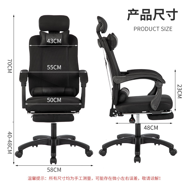 كرسي مكتب مريح بظهر شبكي لاستخ - مراجعة Home Office Chair وسعره