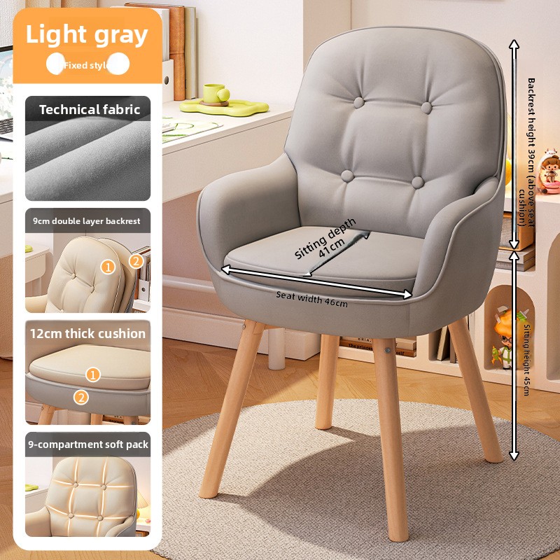 كرسي كمبيوتر فاخر، كرسي دراسة، - مراجعة Home Office Chair وسعره
