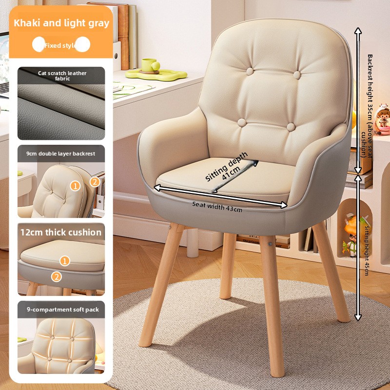 كرسي كمبيوتر فاخر، كرسي دراسة، - مراجعة Home Office Chair وسعره